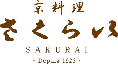 京料理さくらい